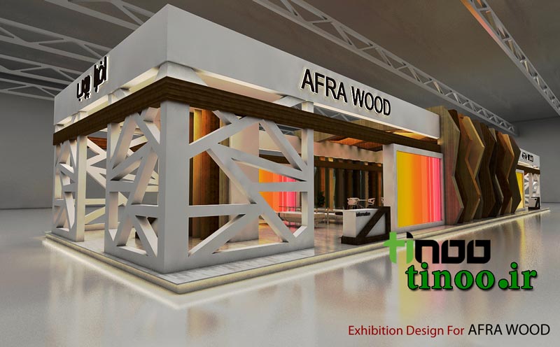 طراحی غرفه نمایشگاهی اصفهان