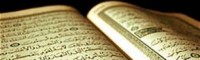 اصول و فروع دین اسلام به ترتیب چیست ؟